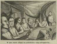 Заседание совета астрогаторов